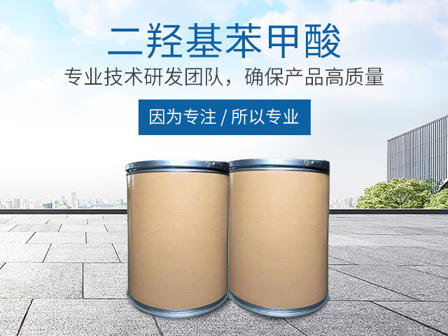 球速在线网站_医药中间体