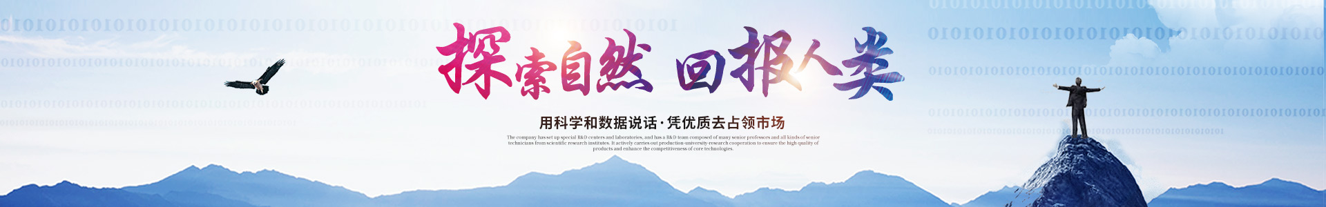 球速在线网站_医药中间体 球速在线网站_医药中间体