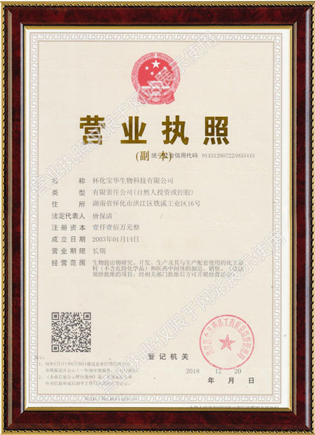 怀化硫代乙酸生产,湖南医药中间体厂家,球速在线网站 怀化硫代乙酸生产,湖南医药中间体厂家,球速在线网站