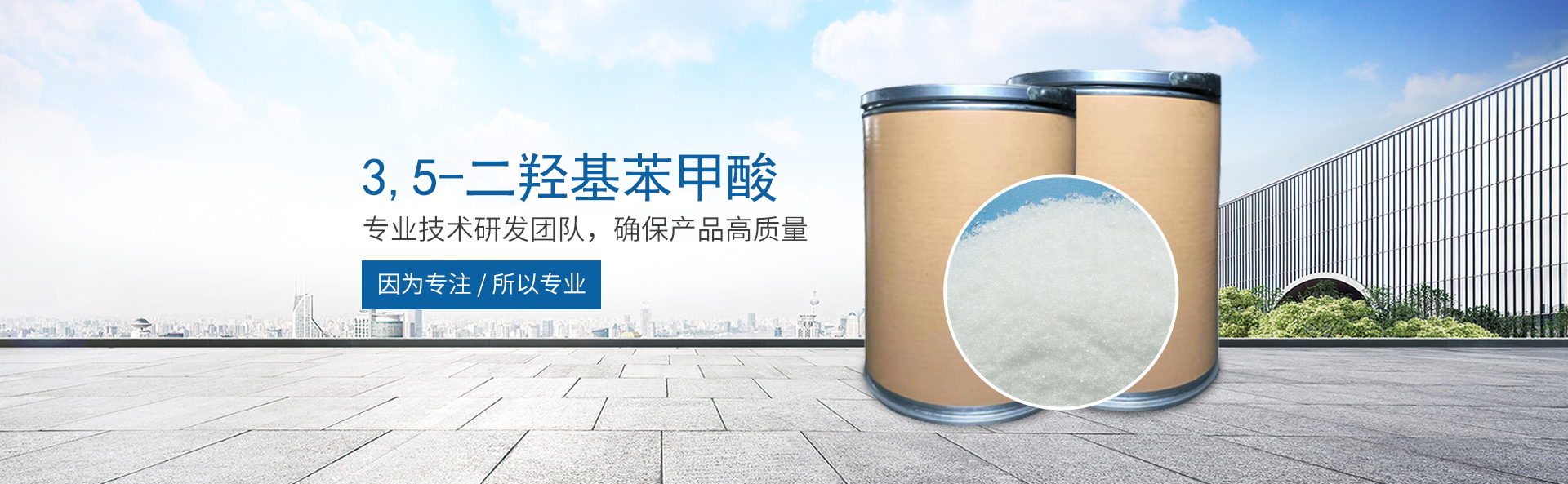 球速在线网站_医药中间体